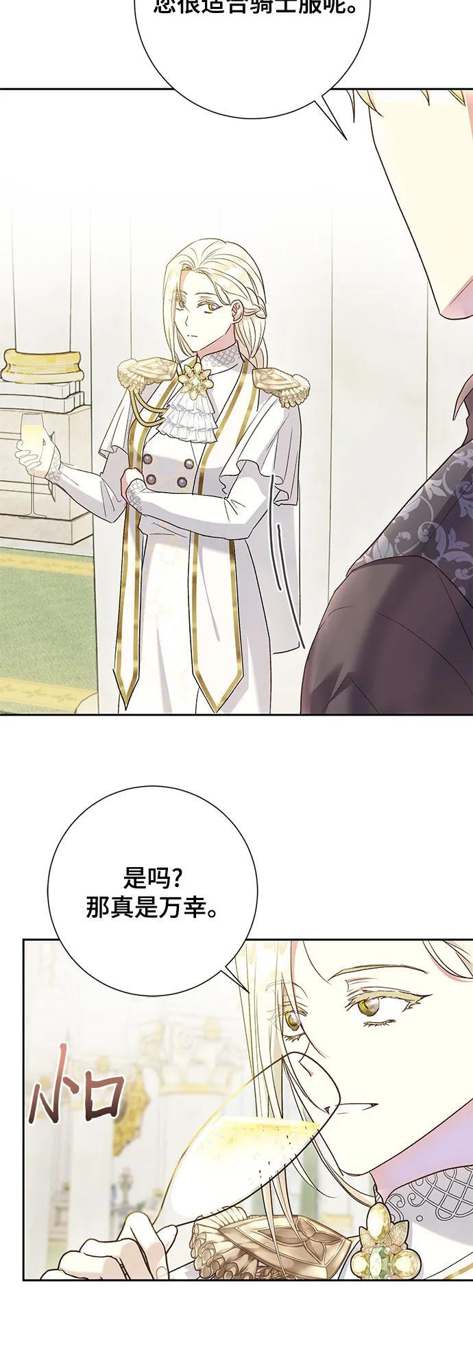 第36话13