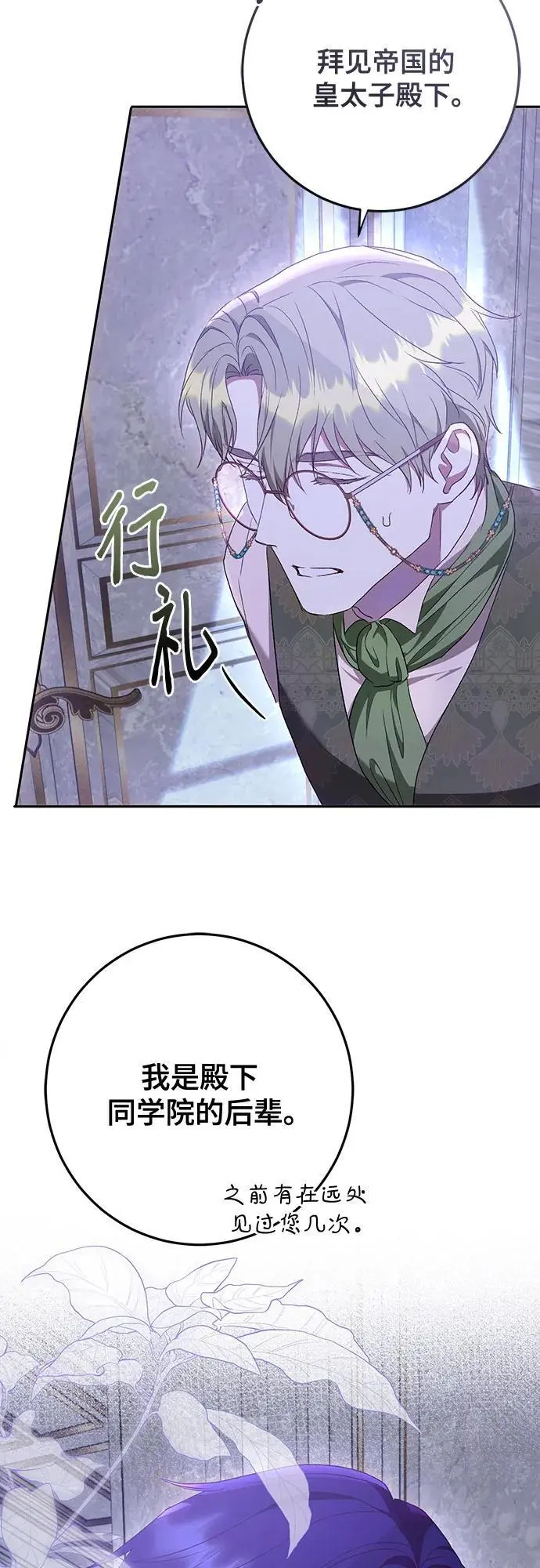 第46话16