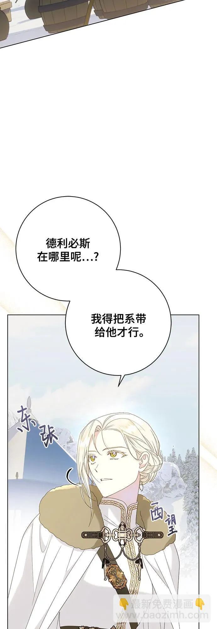 第56话2