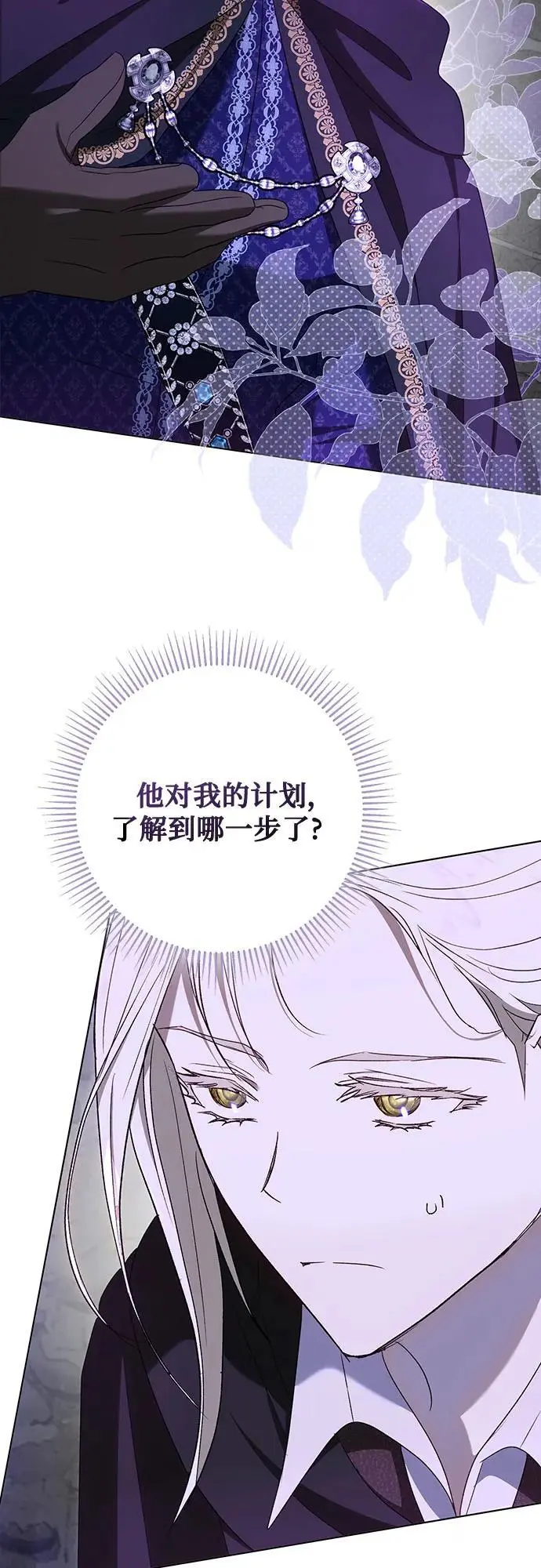 第53话18