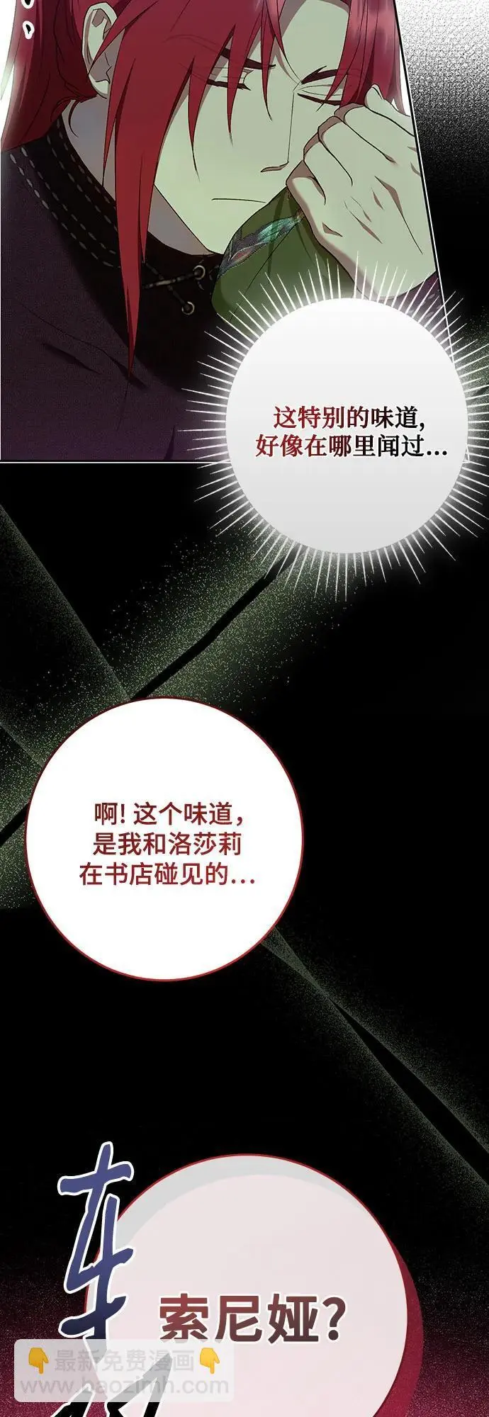 第46话10
