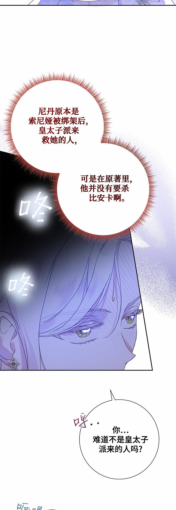第14话15
