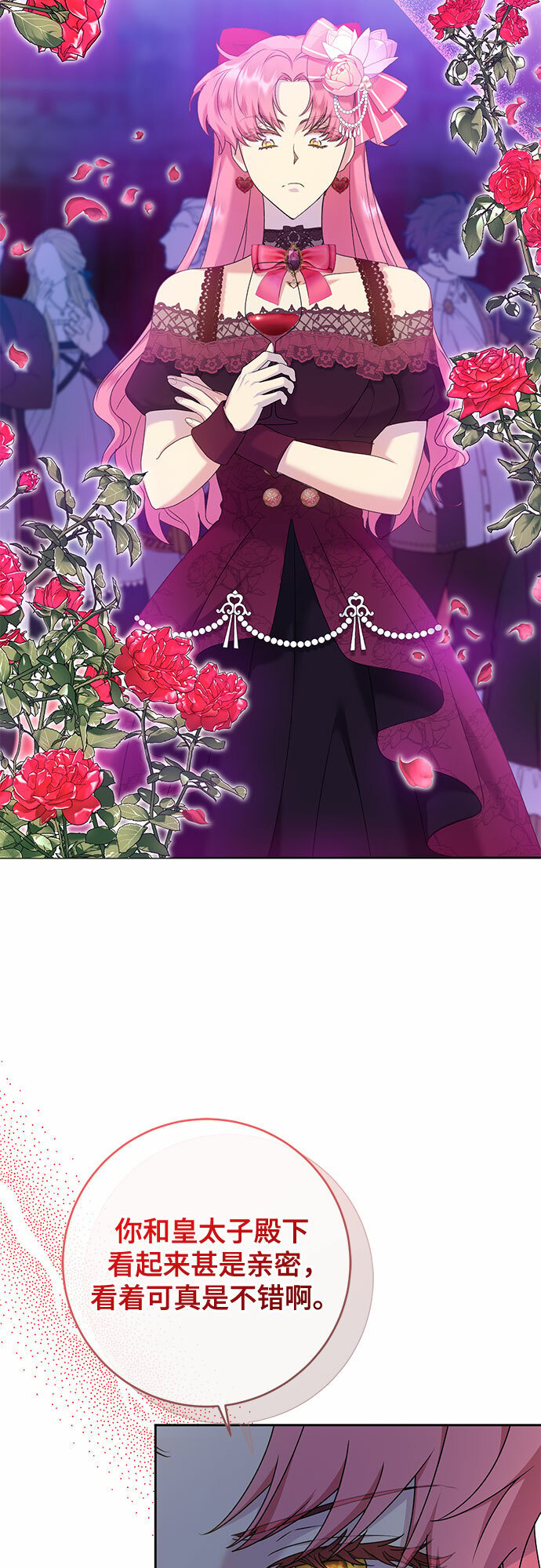 第13话21