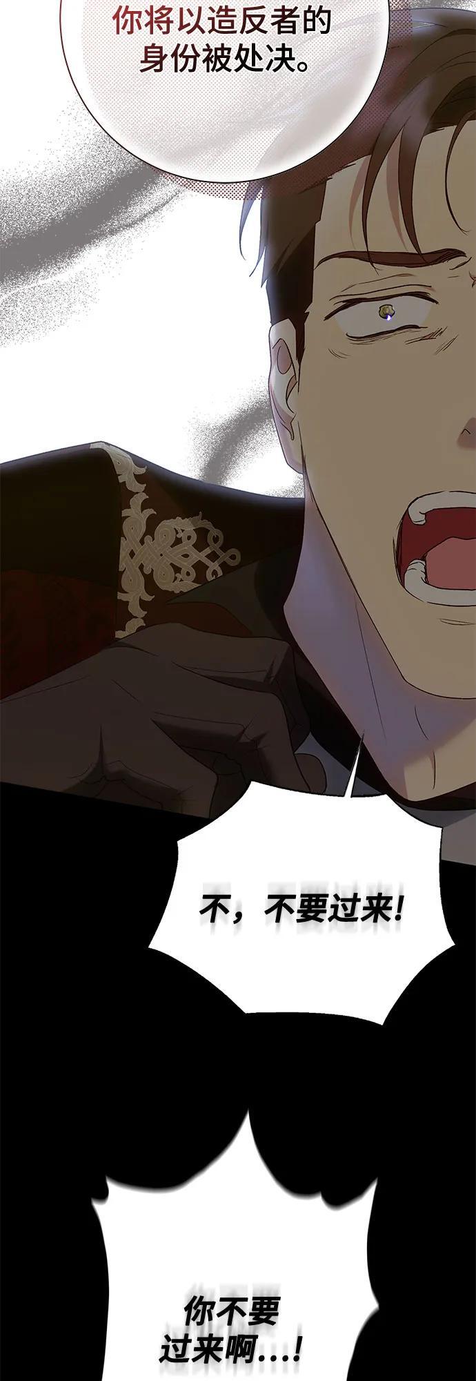 第35话8