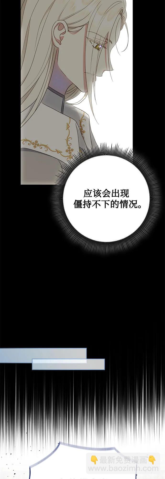 第33话41