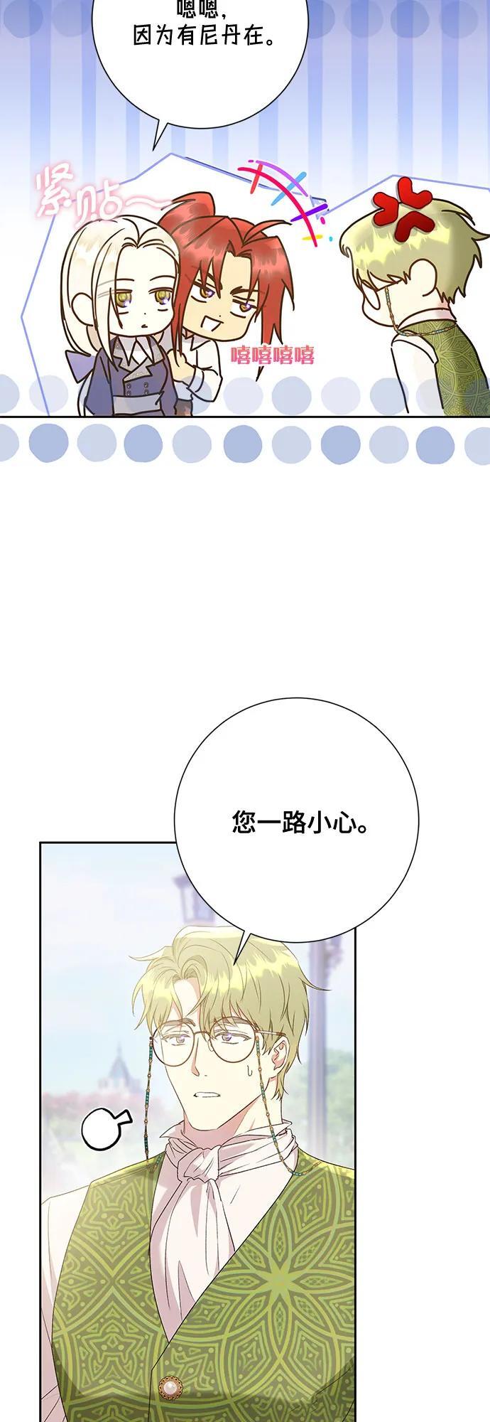 第38话4