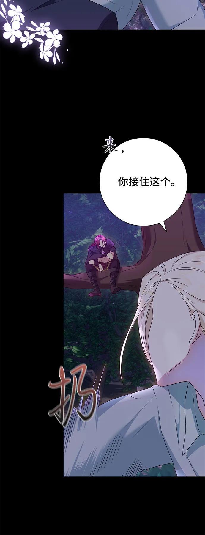 第33话30