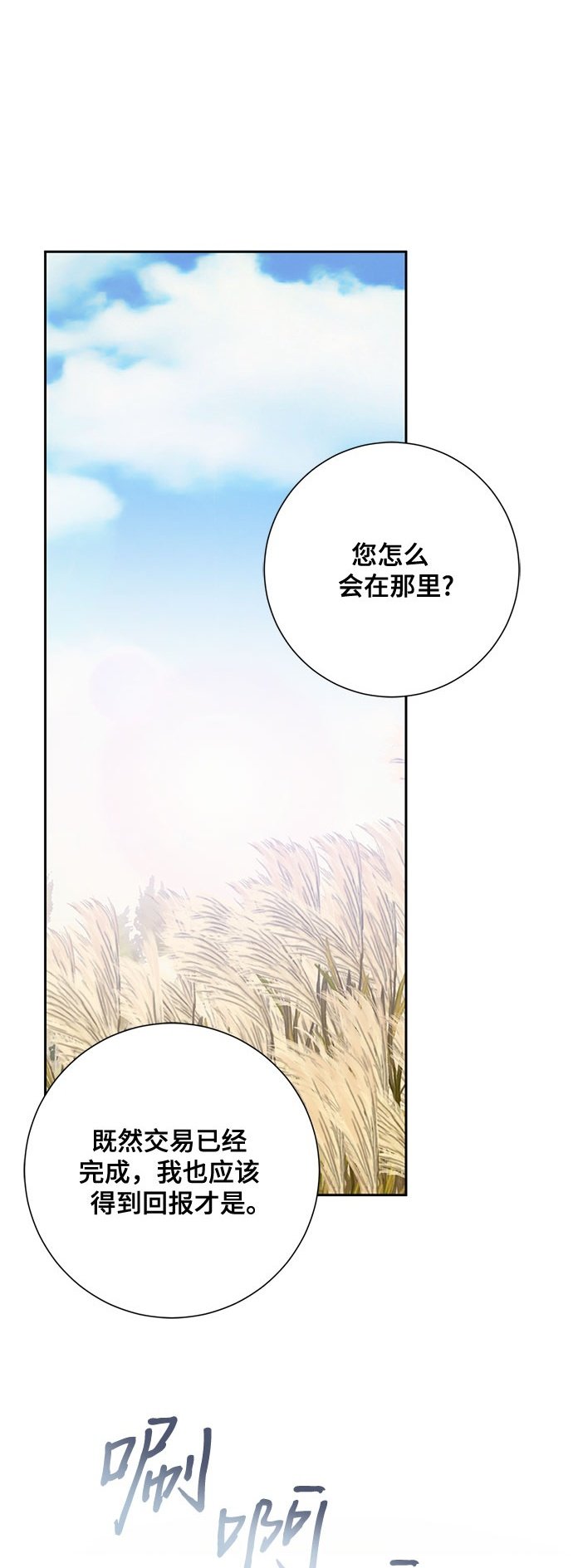 第24话1