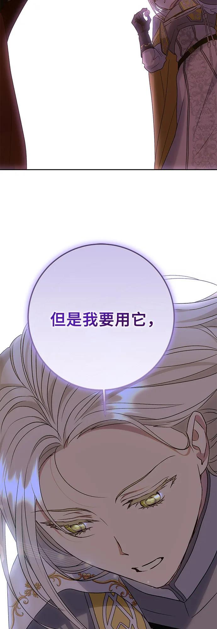 第34话42