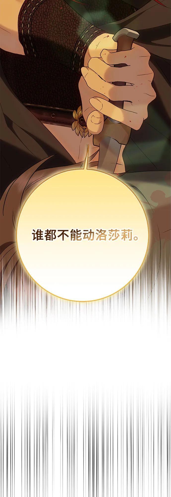 第34话23