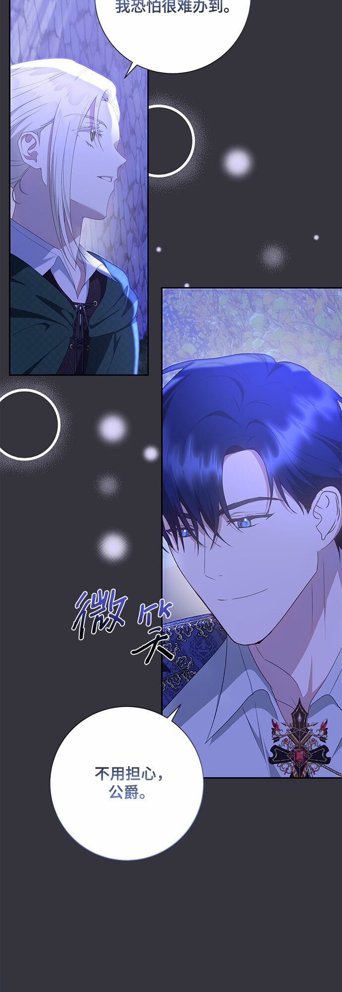 第22话13
