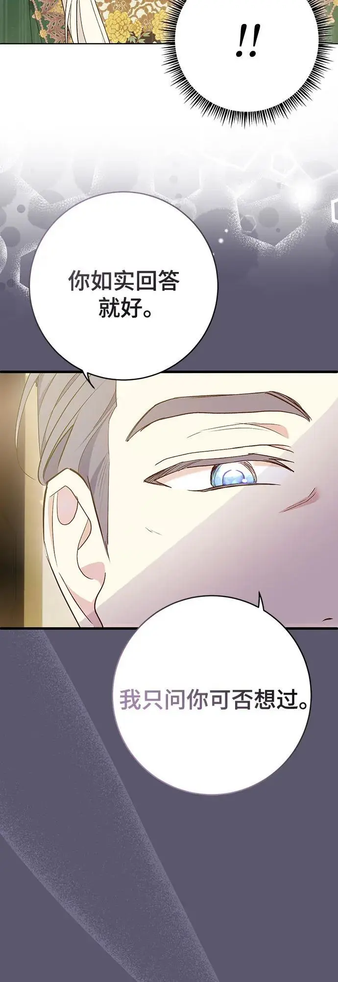 第45话15