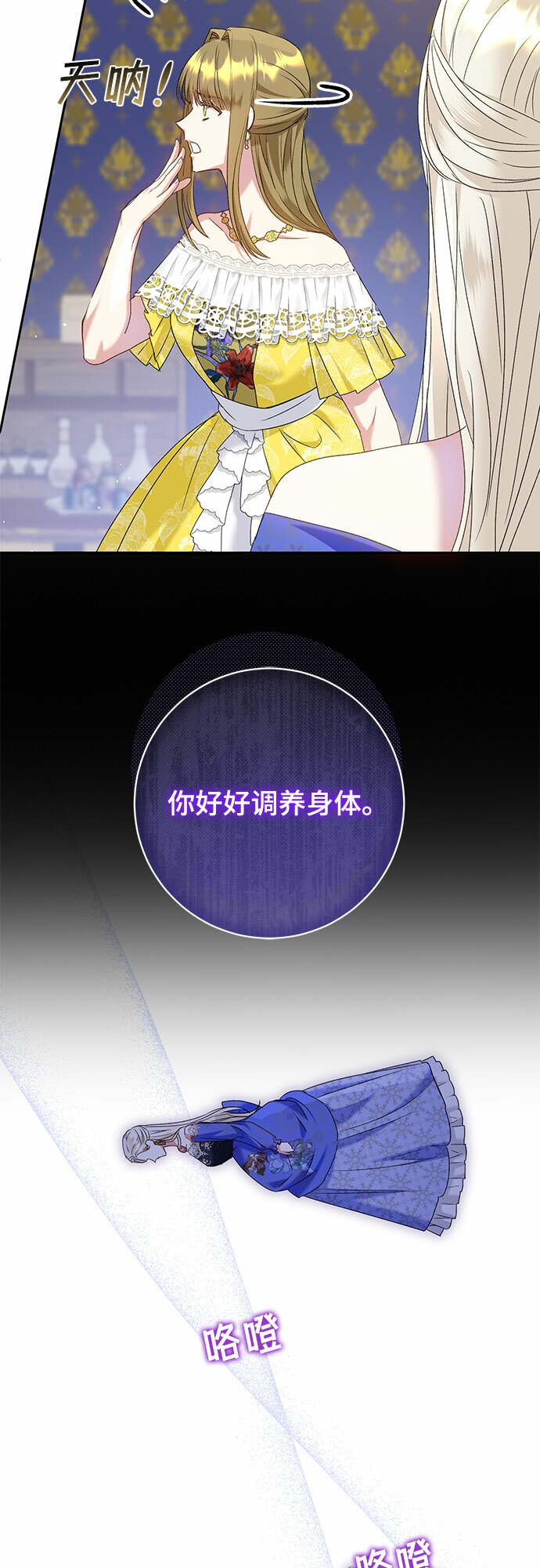 第15话24