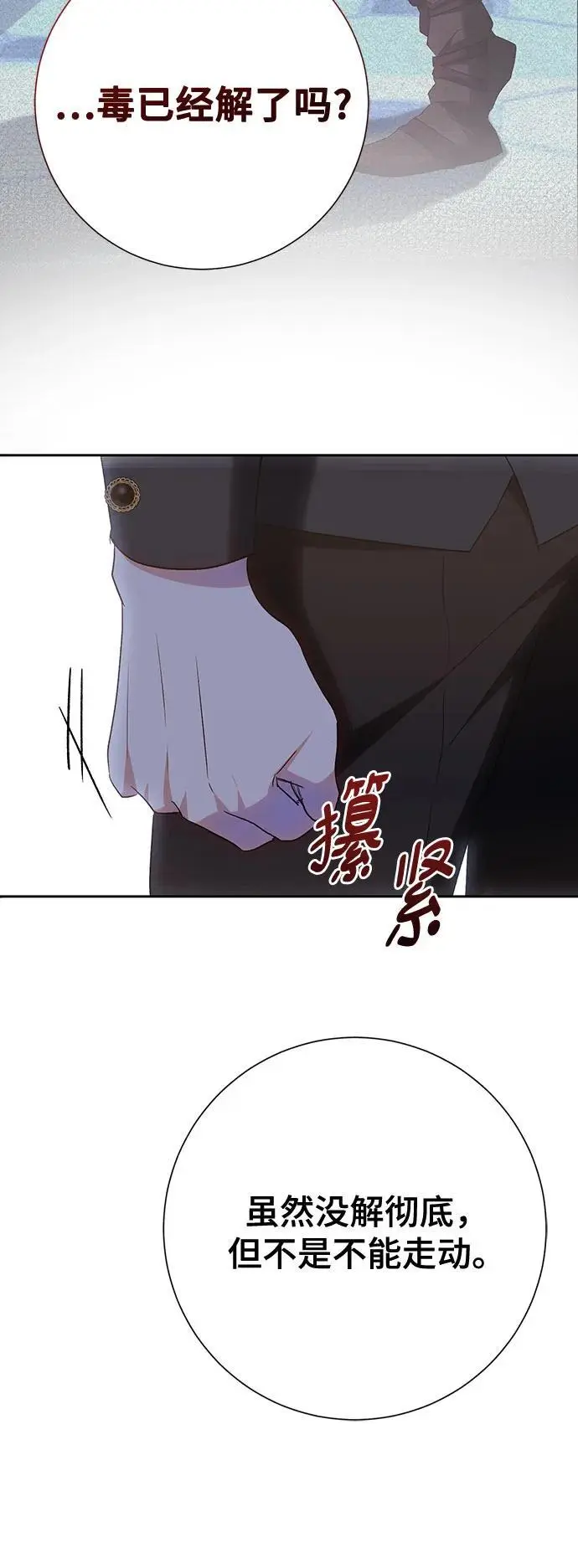 第44话63