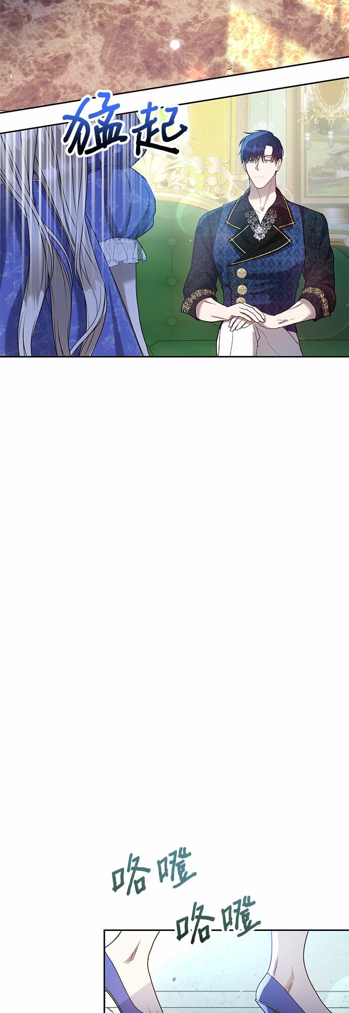 第4话45