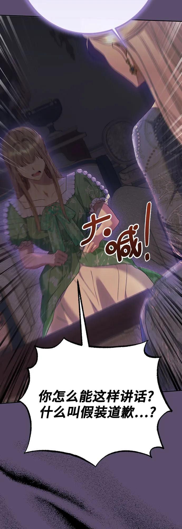 第28话69