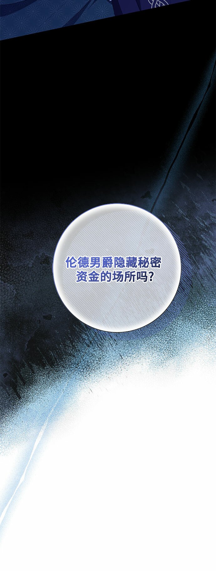 第21话52