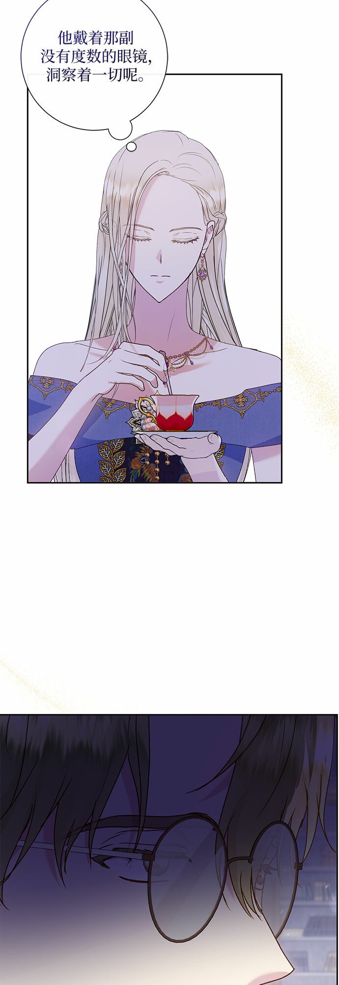 第6话50
