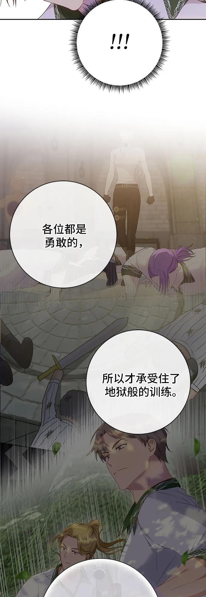 第31话40
