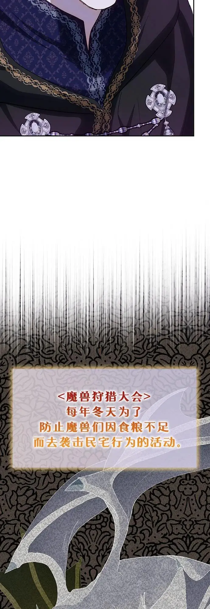 第47话23