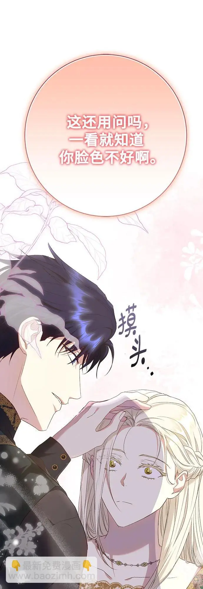 第44话57