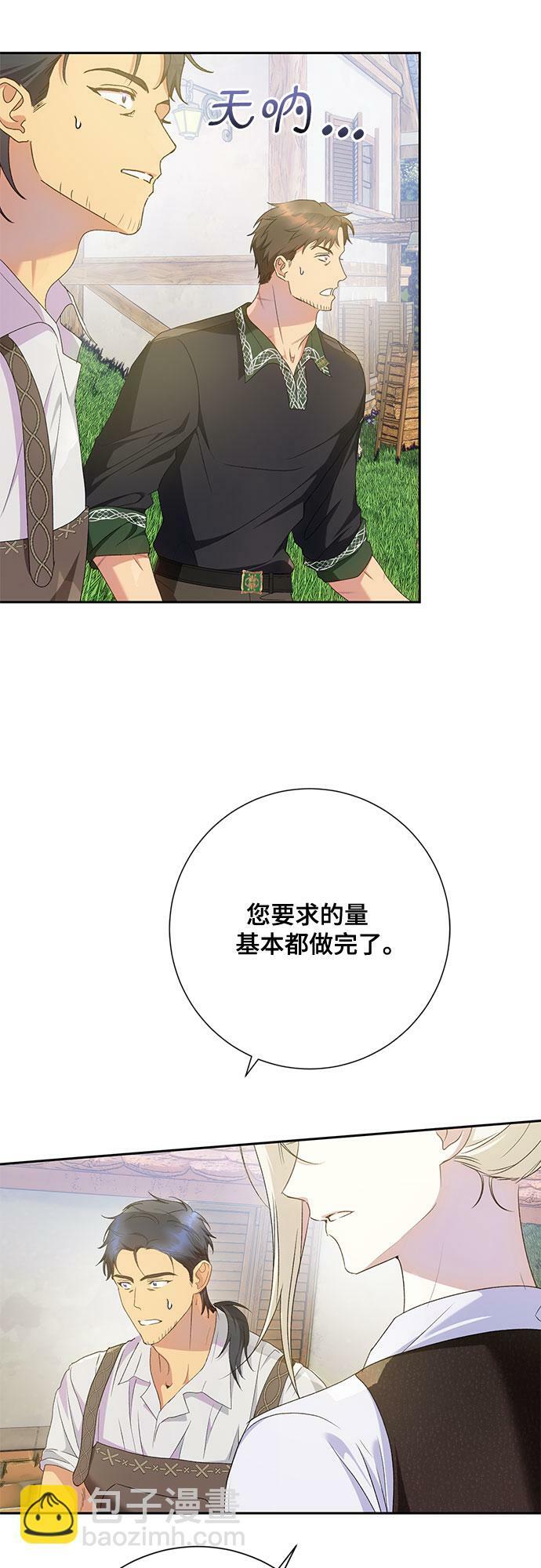 第22话33