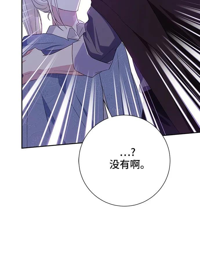 第41话28