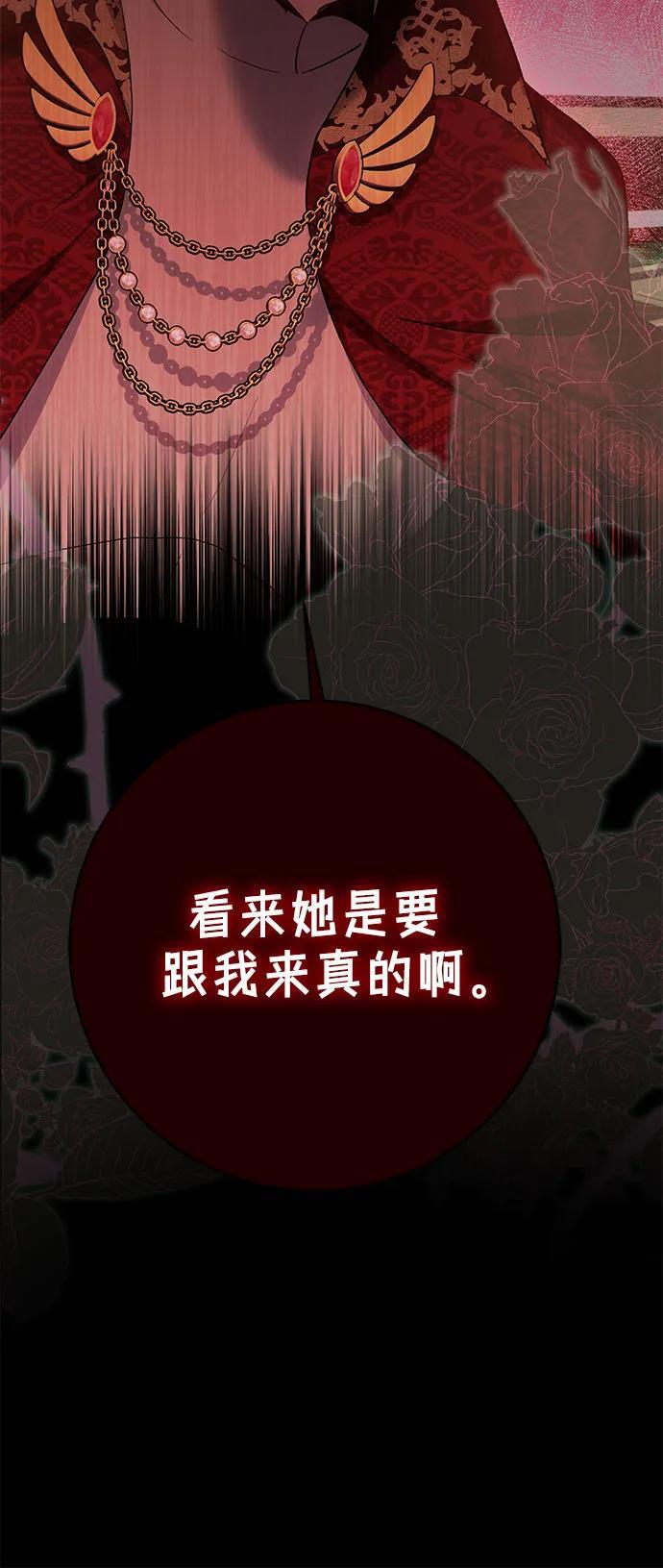 第34话9