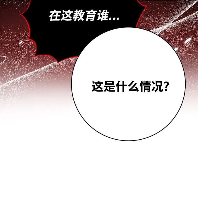 第27话45