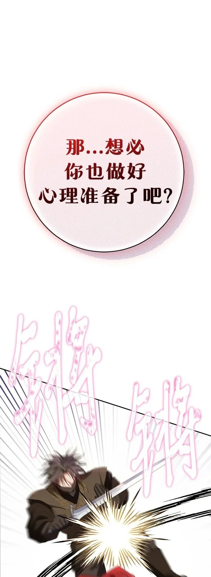 第44话1
