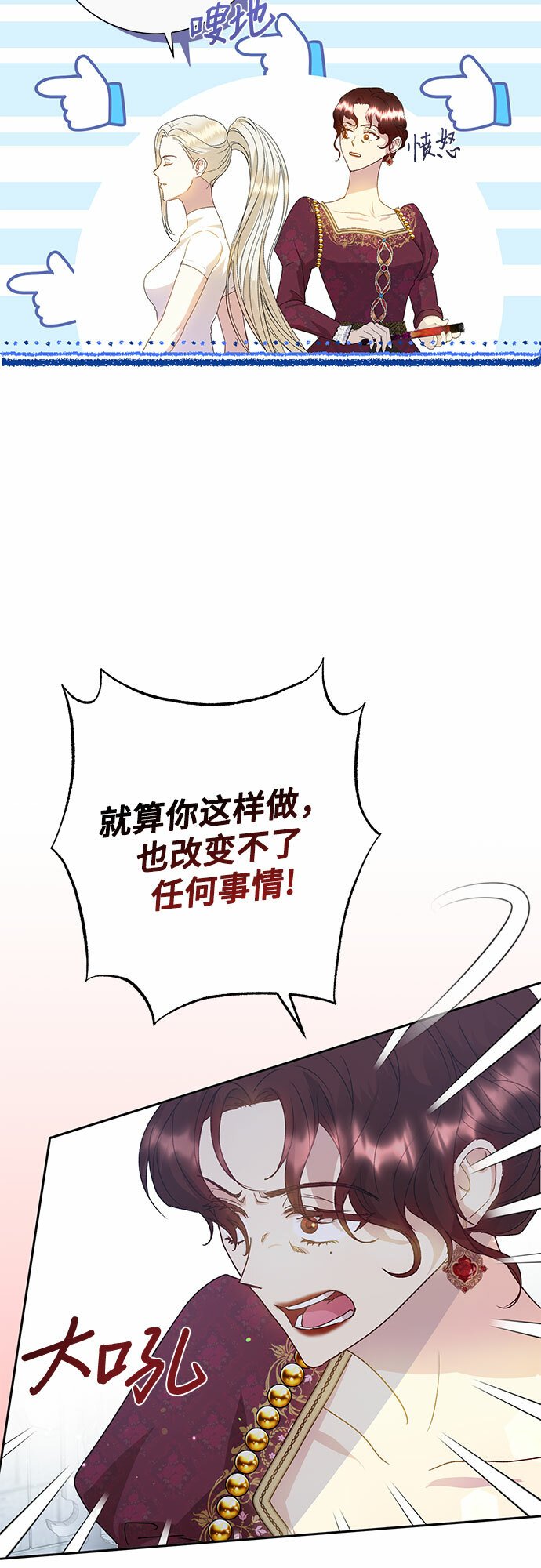 第8话29