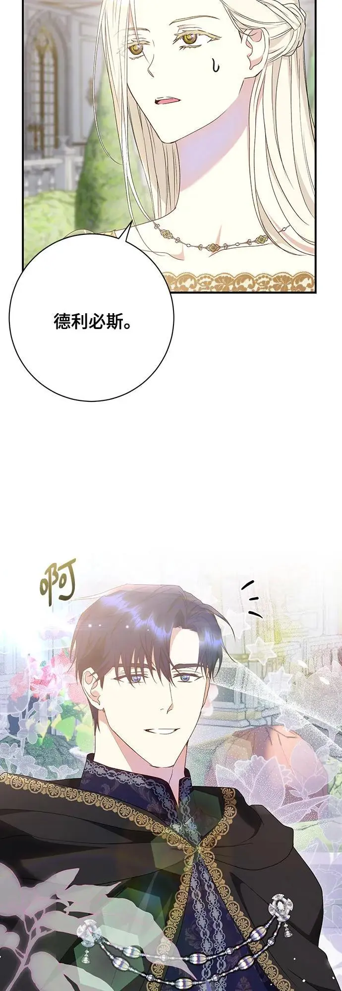 第45话28