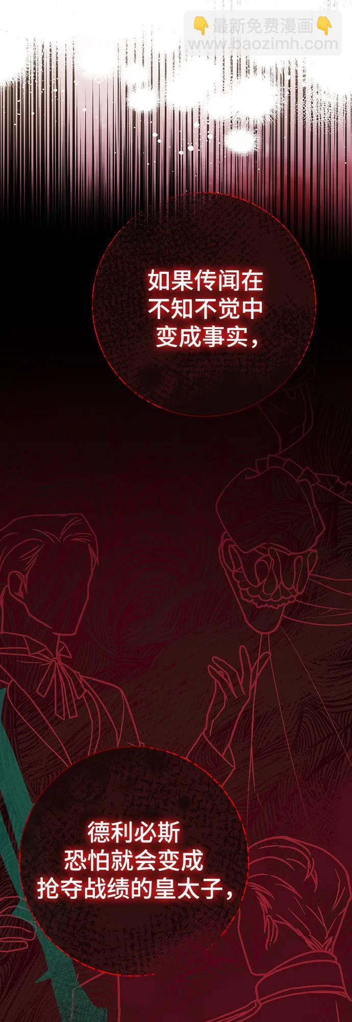 第41话7