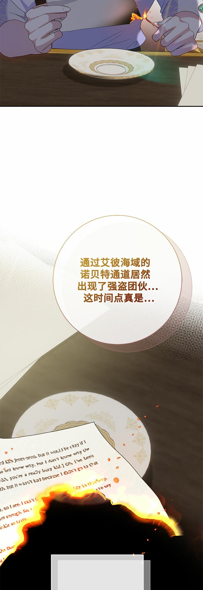 第21话22