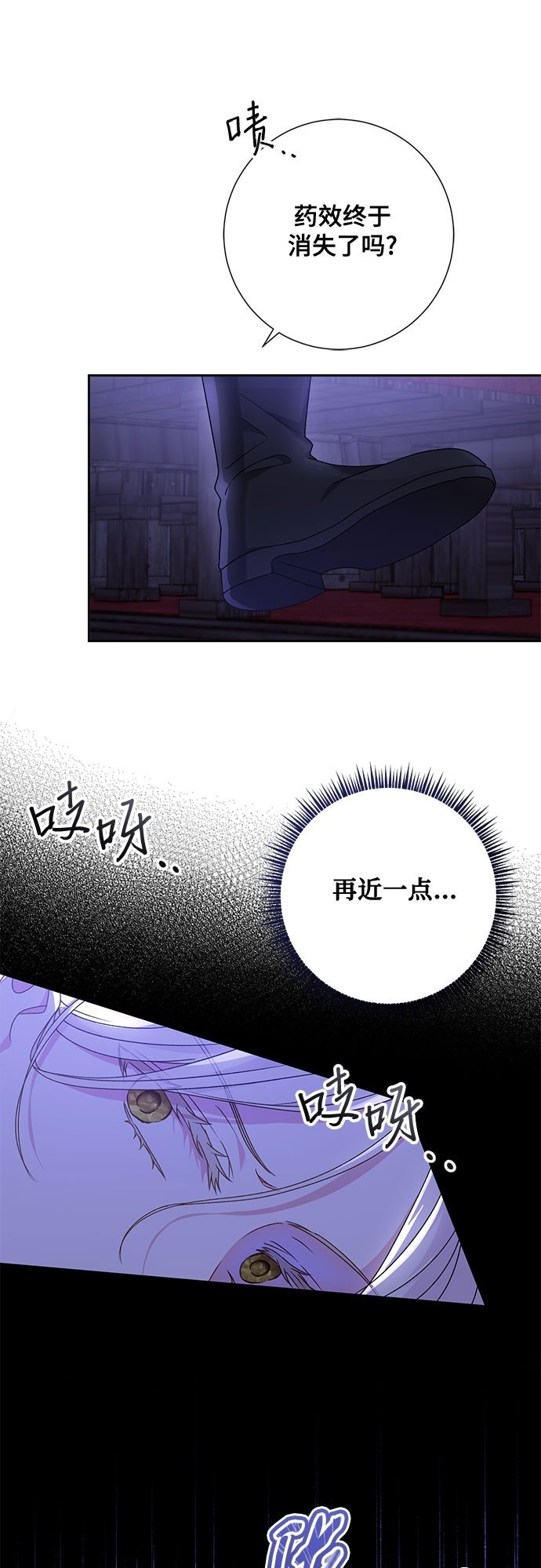 第13话49