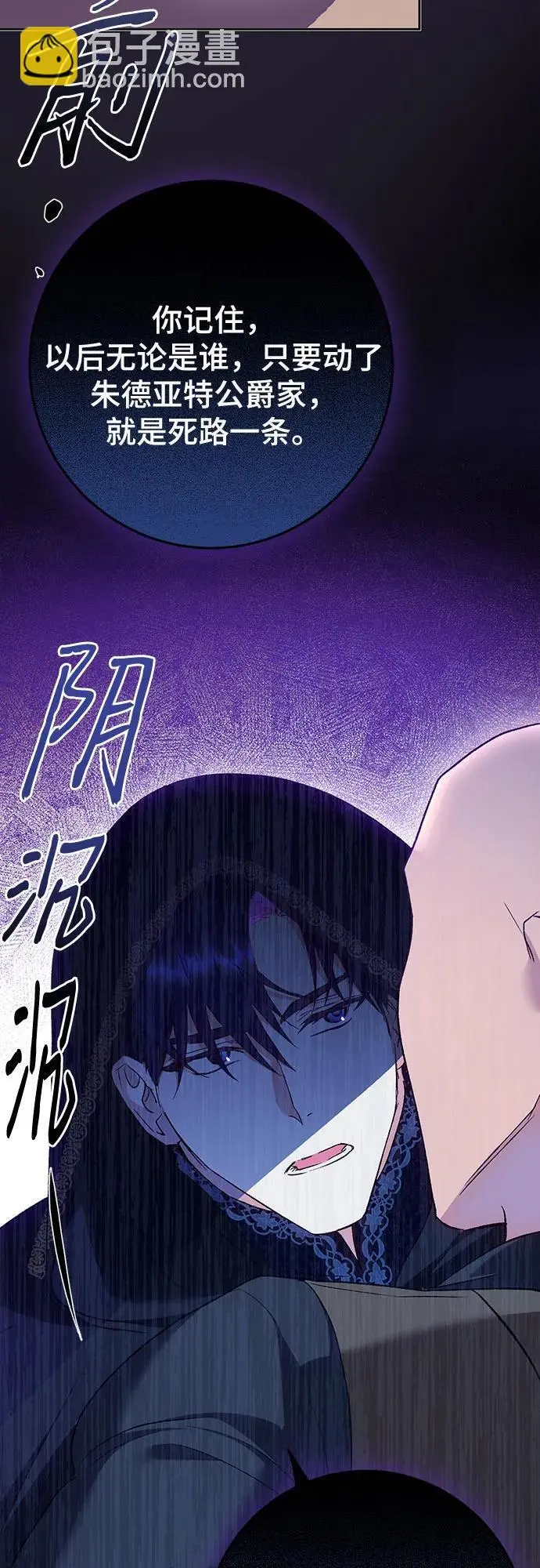 第46话6