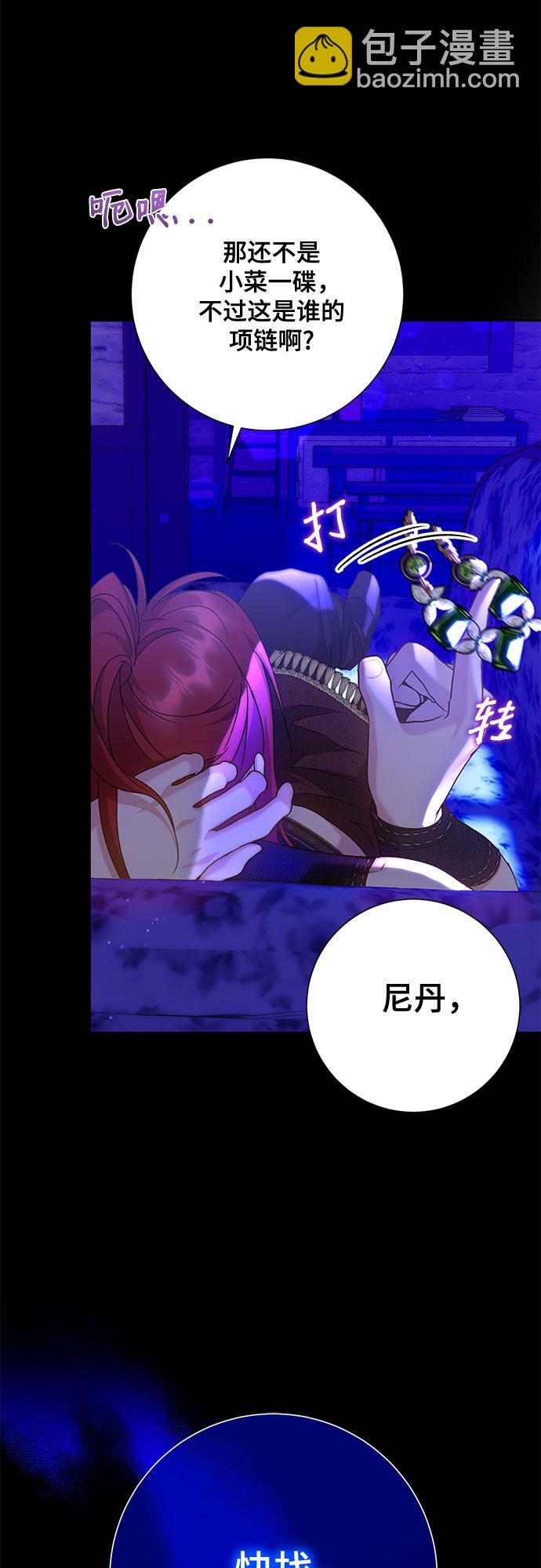 第14话8