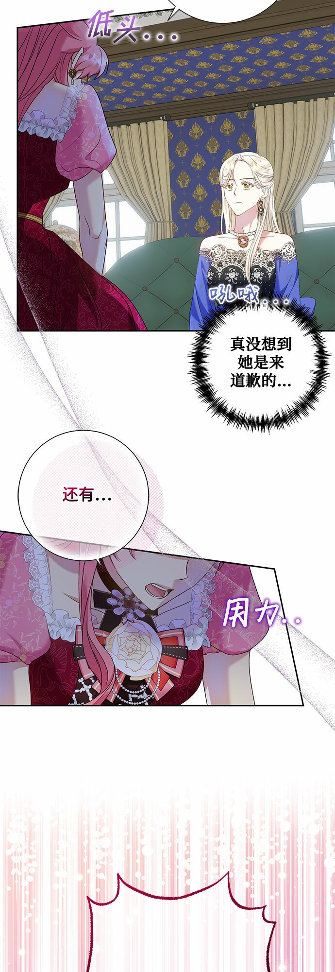 第15话34