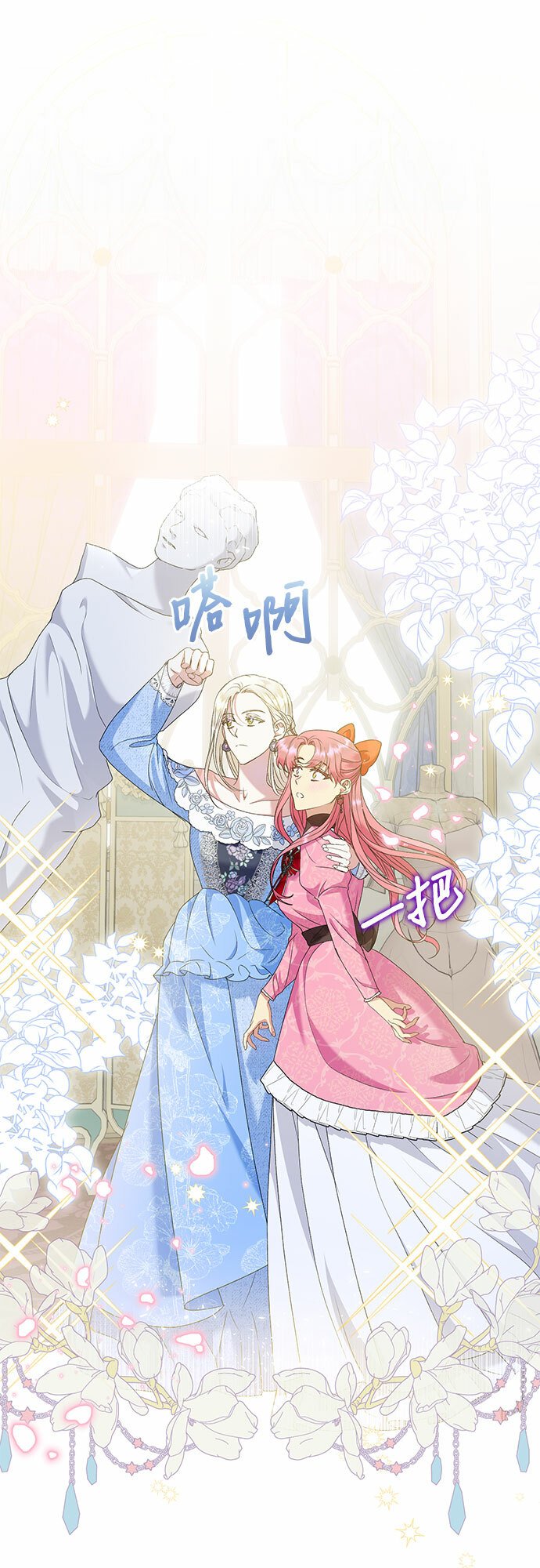 第18话22