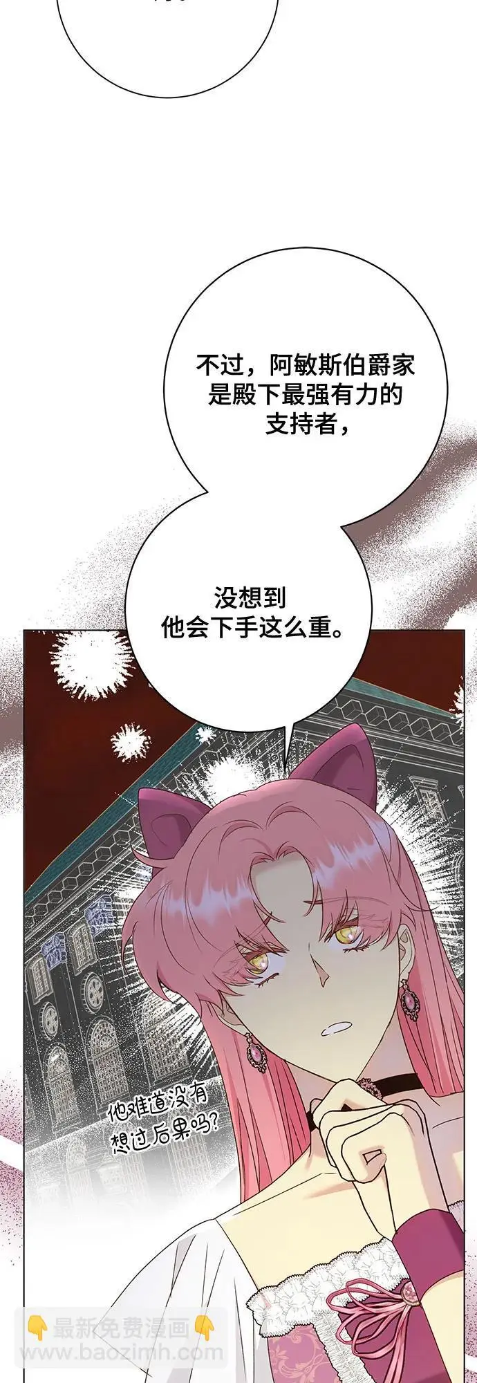 第51话14