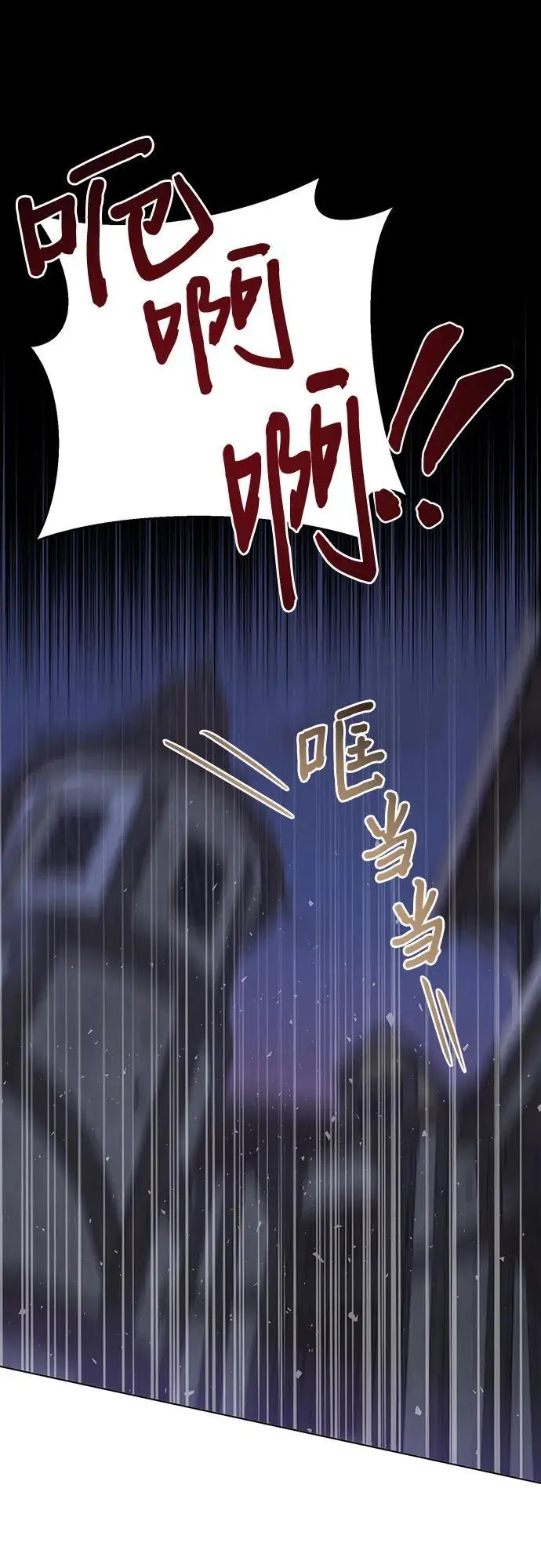第54话9