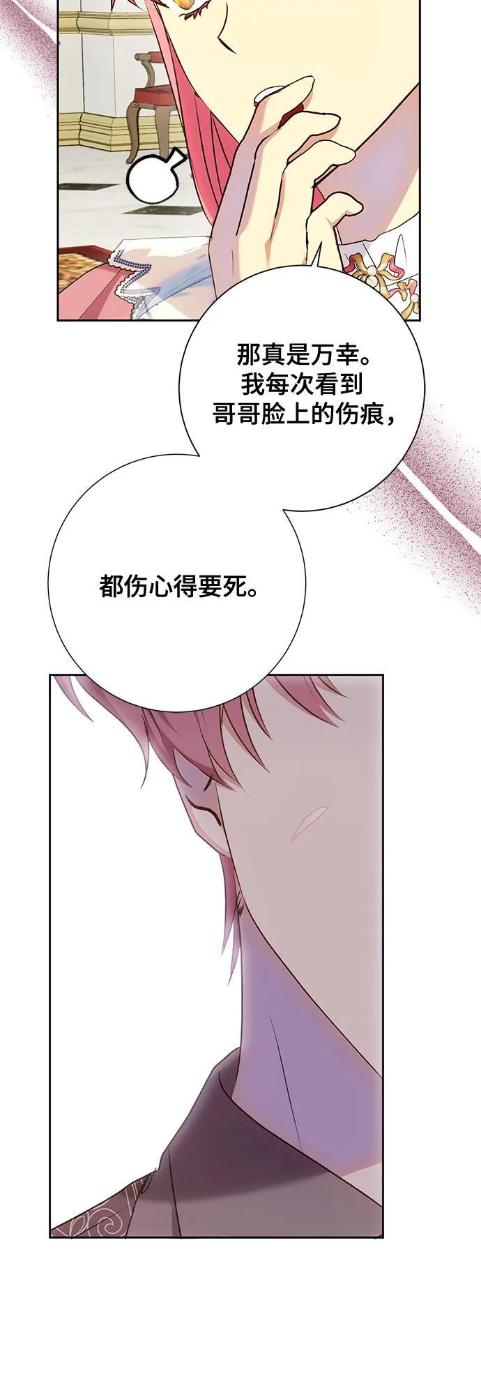 第38话46