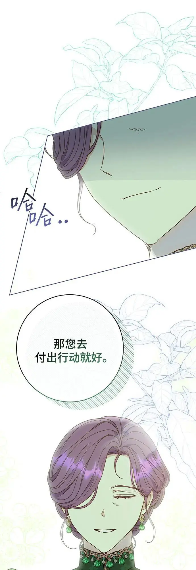 第55话25