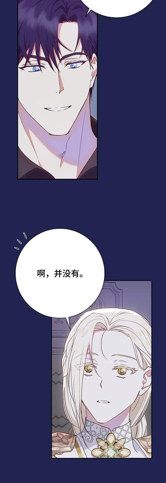 第37话8