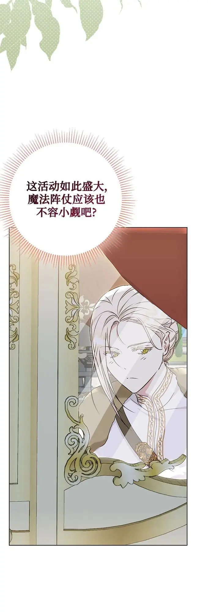 第55话31