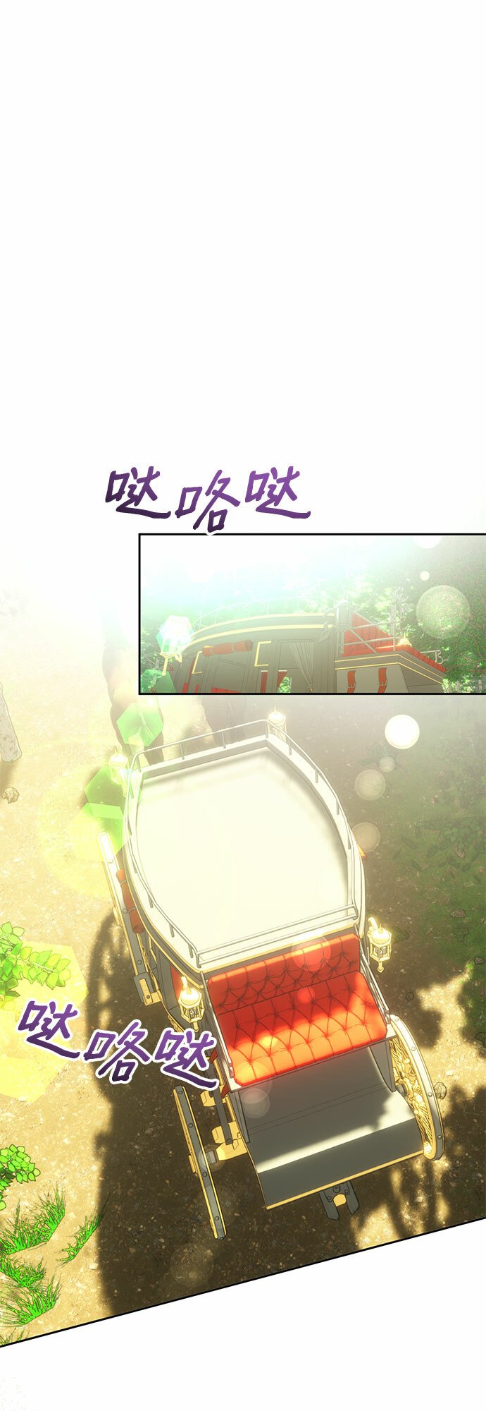 第9话7