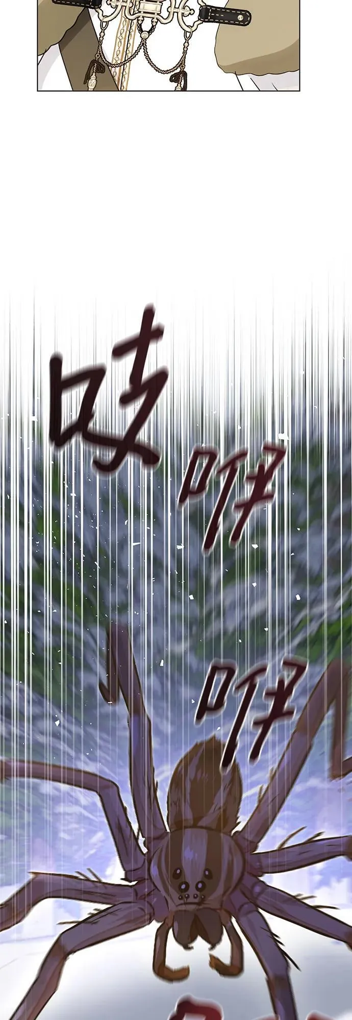 第58话11