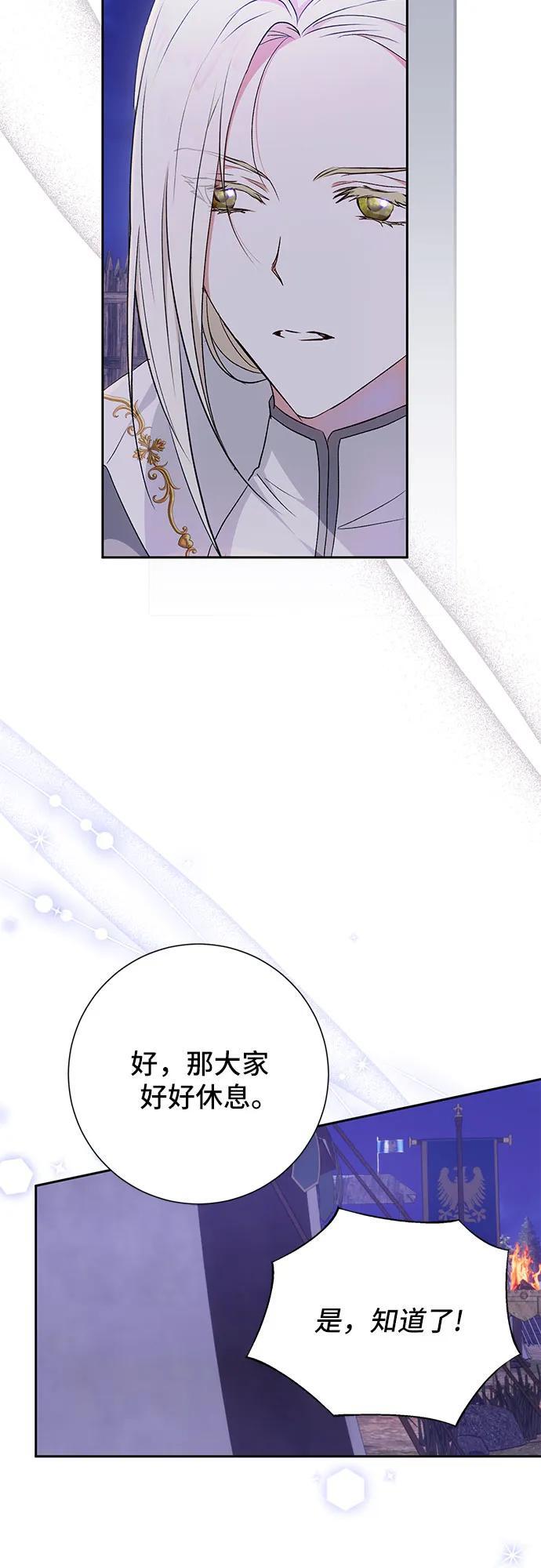 第33话22