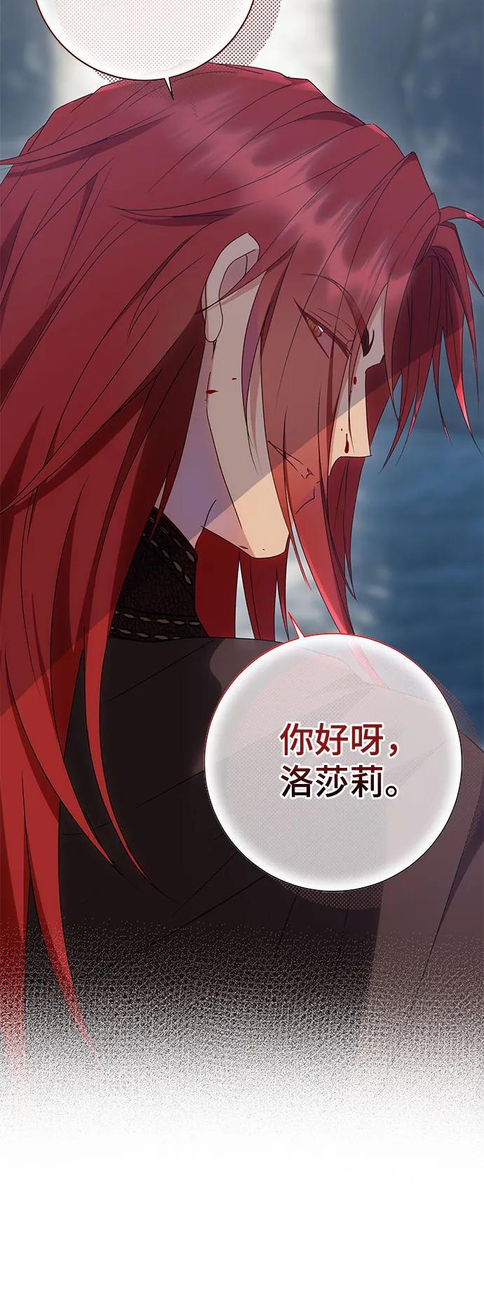 第32话43
