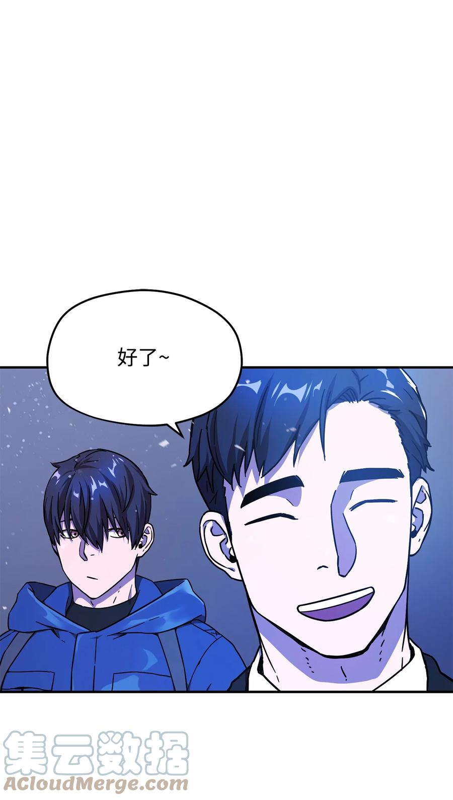014 迷宫型传送门66
